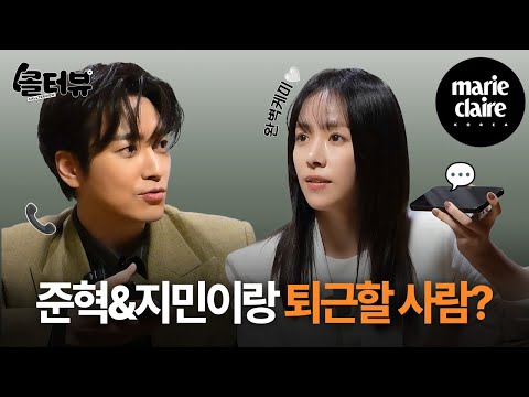 서로가 생각하는 케미 점수는? 📞CALLTERVIEW📞(Eng sub)