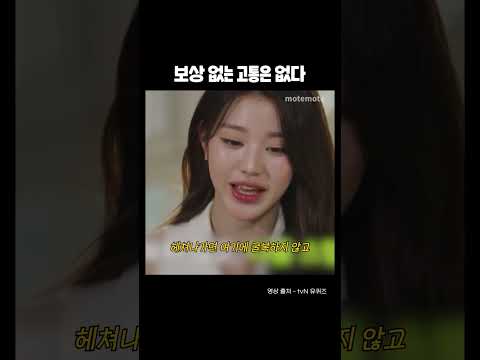 장원영 내가 낳을걸