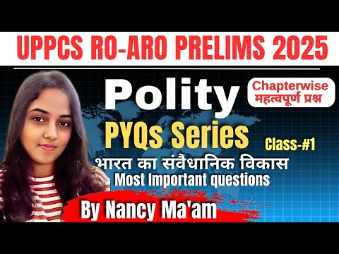 भारत का संवैधानिक विकास || Polity PYQs Series || Important Questions for UPPCS & RO-ARO Prelims