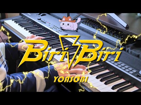 Biri-Biri - YOASOBI (Piano Cover)