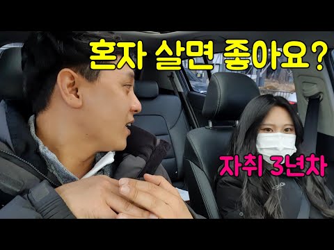 20대 전세 구하기(part. 2/4) 자취하는 여자, 20대 자취 3년차 월세에서 전세집 자취방 구하기 | 인천 서구 빌라 전세