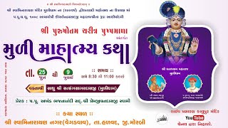 6 Swaminarayan Nagar (Vegdvav) Halvad - Muli Mahatmya Katha