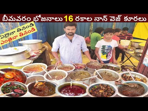 It's a Lunch time in Hyderabad | Non Veg Meals | Cheapest Roadside Unlimited Meals #streetfood