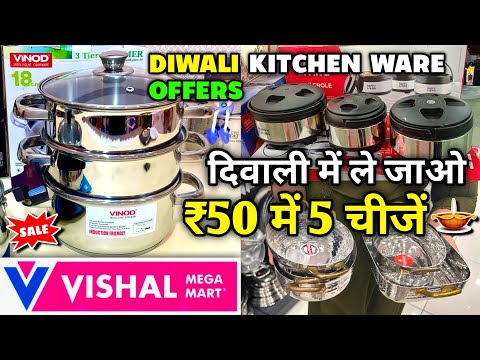 Vishal Mega Mart Diwali offers 80% Off | Kitchen Products only 49 Rupees