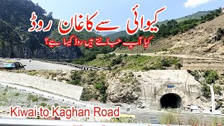 Kiwai Naran Kaghan Road| Kiwai to Kaghan Road| Naran Road| Travel Pakistan| Greatest4u