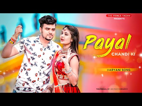 Payal Chandi Ki Dance | Sapna Choudhary | Renuka Panwar | Latest Haryanvi Songs 2021