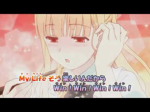 【カラオケ】LOVE MEN HOLIC《ラーメン大好き小泉さんED》(Off Vocal)