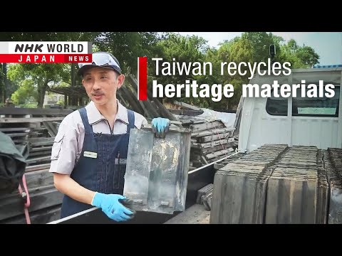 Taiwan banks on recycling historic buildingsーNHK WORLD-JAPAN NEWS