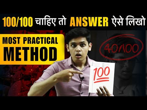 How to Write Exam Like Topper's🔥| PAPER मे Answer लिखने का सही तरीका| Prashant Kirad|