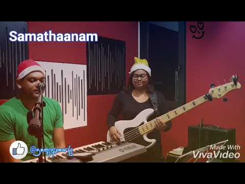 Gems Of Pearls | Xmas 2020 Edition | Samathaanam (Peace) | Tamil Original Carol