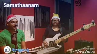 Gems Of Pearls | Xmas 2020 Edition | Samathaanam (Peace) | Tamil Original Carol