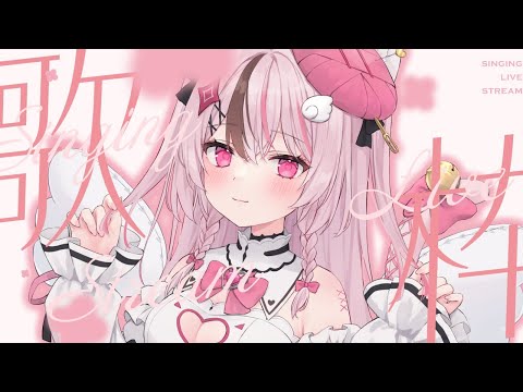 【 #karaoke / 歌枠 】疲れたおからだに染みるお歌枠💗#shorts 【 #ぬい縫い中 / #Vtuber 】