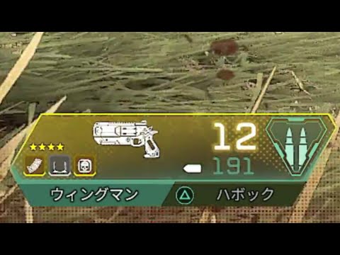 この武器マジでおかしいわwww apex