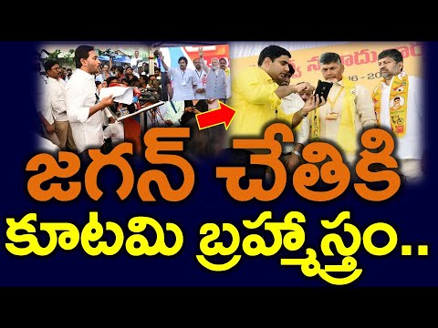 ఆట మొదలు : కూటమి గుండెల్లో ఊహించని జగన్ ముద్ర..?? Pawan kalyan, Chandrababu - News220