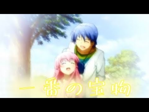 【歌ってみた】一番の宝物／いちごミニ