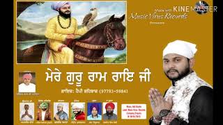 mere guru ram rai ji // happy shehbaaz // Latest Punjabi Songs 2019 // music virus records