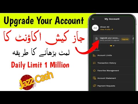 How to Upgrade Jazzcash Account Limit | jazzcash account upgrade Karne Ka Tarika 2024 | jazzcash app