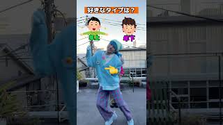 派手髪の恋愛事情は？ #shorts