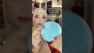 منتجات رخيصة من شي ان بس جباااارة 🔥