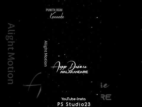 Ayyo Devare Avalakandare Kannada Song PS_STUDIO_23_THE_EDITOR_🎇🥀🤘💫❤️✌️🗡️💔🤙🎆 #alightmotion