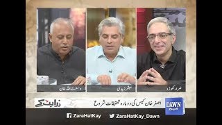 Zara Hat Kay - 16 May, 2018 "Asghar Khan case, Mir Ali sit-in, Hazara community"