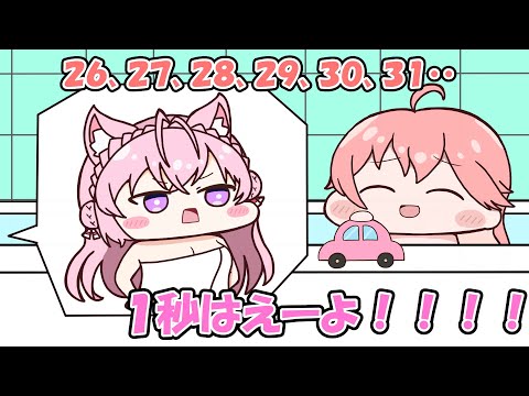 ６０秒数えるも１秒の間隔が短くて注意されるさくらみこ（ホロライブ）（手描き切り抜き）