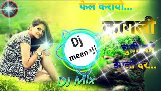 song {3} कालू देवता और सुरेश सोनंदा का शानदार सोंग =Dj mixx|केल करायो कागली चुत्री को झालो देर |