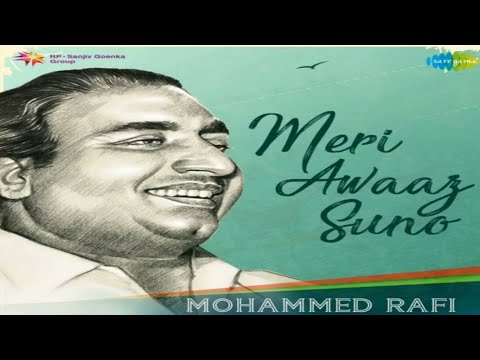 Tu Is Tarah Se Mere Zindagi Main | Official Video | Mohammed Rafi