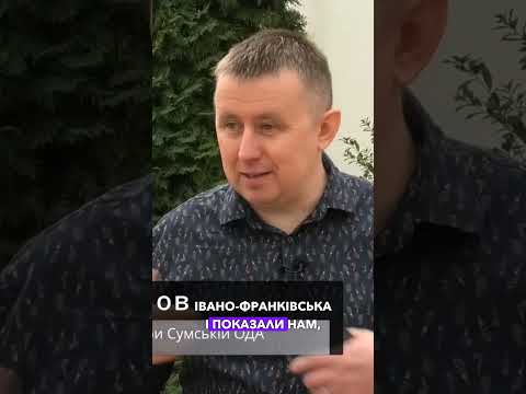 Крафтове виробництво в Сумській області  натхнення від колег з Івано Франківська