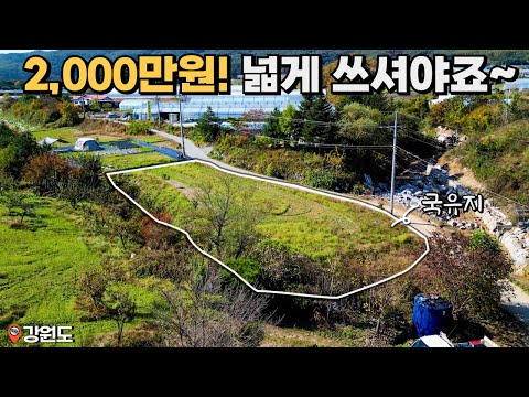 real estate in Korea