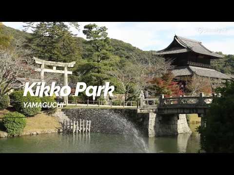 Kikko Park, Yamaguchi | Japan Travel Guide