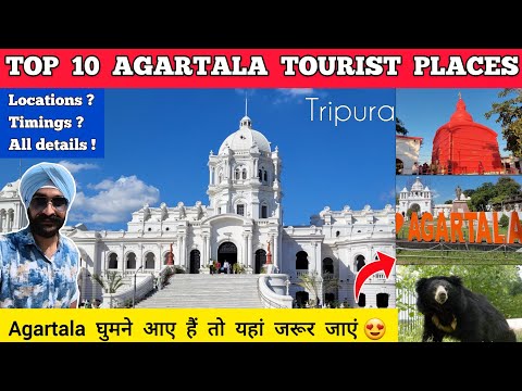 Agartala tourist places - Best places to visit in agartala tripura | Tripura tourist places agartala