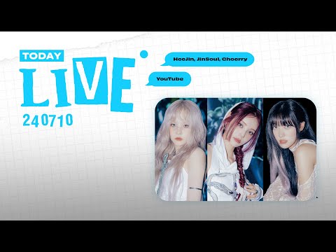 ARTMS의 플레이리스트 OURII 같이 들을래? | ARTMS LIVE