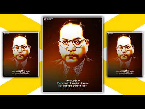 bhim jayanti coming soon new status 2022  | dr Babasaheb Ambedkar jayanti status | jay bhim status