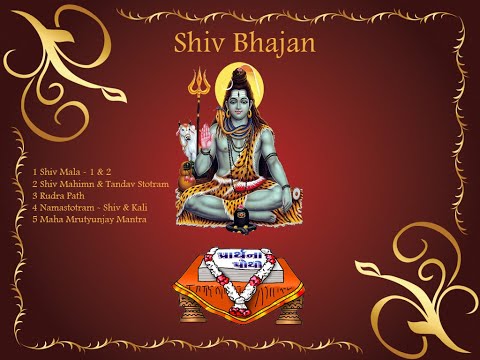 Shiv Bhajan