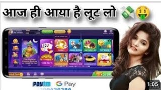 3 patti game earn money 3 patti game real or fake 3 patti game me paise kaise teen patti cash game