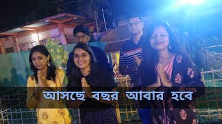 Durga Puja 2K19