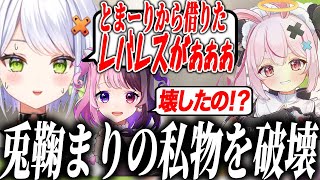 【スト6】兎鞠まりから借りているレバレスの息の根を止めてしまうせつーなwww【天鬼ぷるる/斜落せつな/ぶいぱい切り抜き】