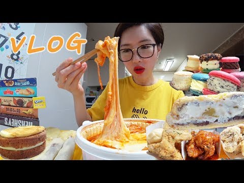 먹방 브이로그 VLOG ) 응급실떡볶이 응떡 지코바 치밥 러블리마카롱 치요남 치킨 앙빠 과자 빵 우드앤브릭 맘모스빵 당근케이크 고디바 프레첼 MUKBANG 식사일기