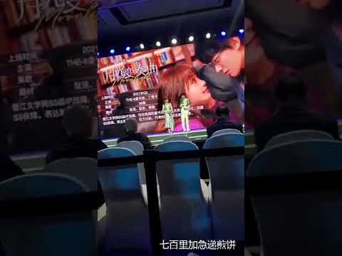 丁禹兮 虞书欣出席 2020爱奇艺悦享会 分享自己的新剧《月光变奏曲》