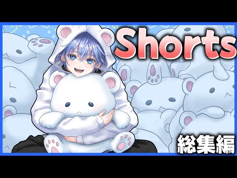 【マイクラ】累計2億回再生！メトクマのshorts動画全部まとめて一気見！【ゆっくり実況】総集編-一気見