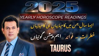 Taurus Yearly Horoscope 2025