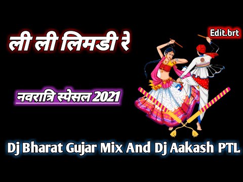 lili limdi re garba dj song tapori mix 2021 ((dj bharat gujar))