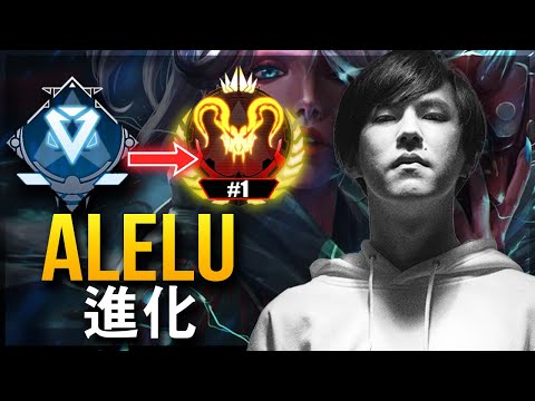 【APEX】Aleluの進化：史上最高のベストオブ Alelu (2019-2025)