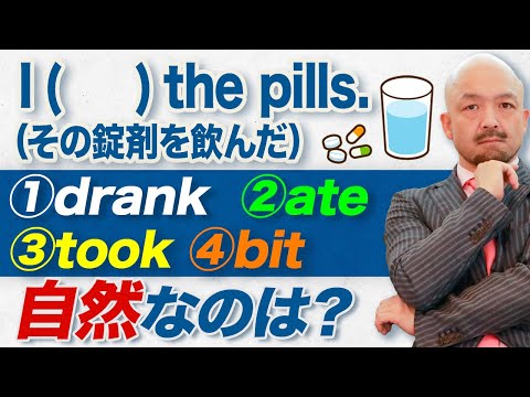 【eat/have/take/drinkの違い】間違えやすい動詞の使い分け方を英語のプロが徹底解説！