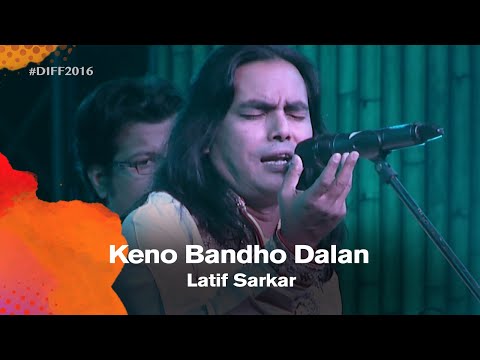 Keno Bandho Dalan Ghor (কেন বান্ধো দালান ঘর) | Latif Sarkar (লতিফ সরকার) | DIFF 2016