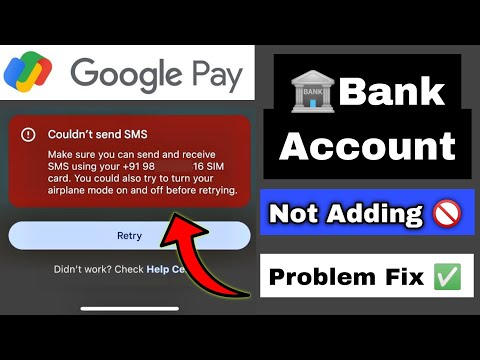 Couldn't send sms problem GPay | Google pay me Bank link nahi ho rha hai | Bank not Adding GPay