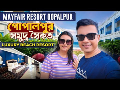 Kolkata to Gopalpur | Mayfair Palm Beach Resort Gopalpur | Gopalpur On Sea | 12839 Chennai Mail