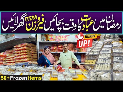 Frozen items in wholesale price | New Hydri frozen & Nimco | Ramzan Special @RabiyaKhan98