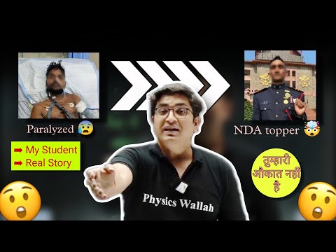 Toppers secret 🤫🤯 || Sachin sir || Lakshya jee #jee #iit #pw #pw_talks